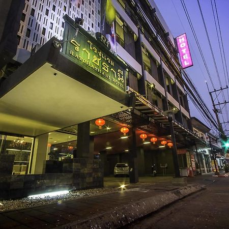 The Ratchathani Hotel Убон Ратчатани Екстериор снимка